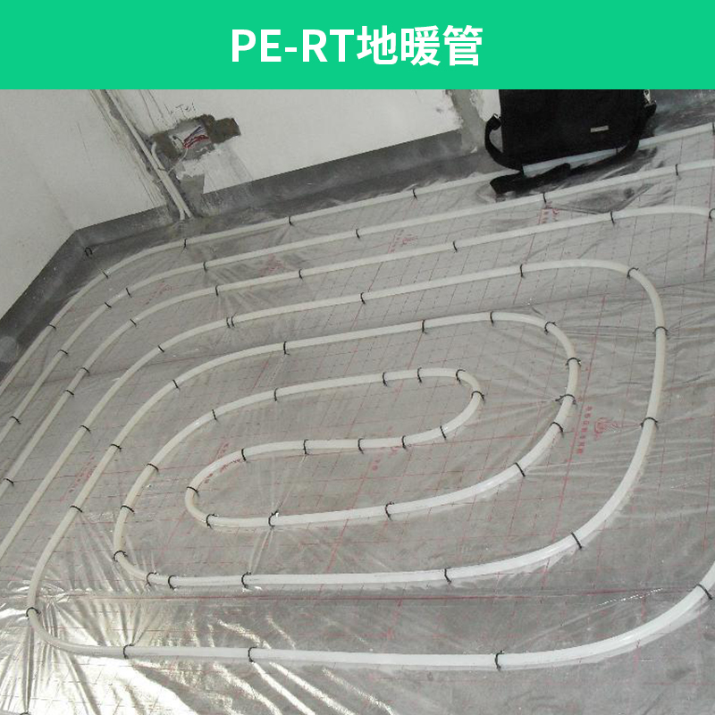 供应PE-RT地暖管 家装地暖管 国标pert地暖管 PE-RT地暖管报价图片
