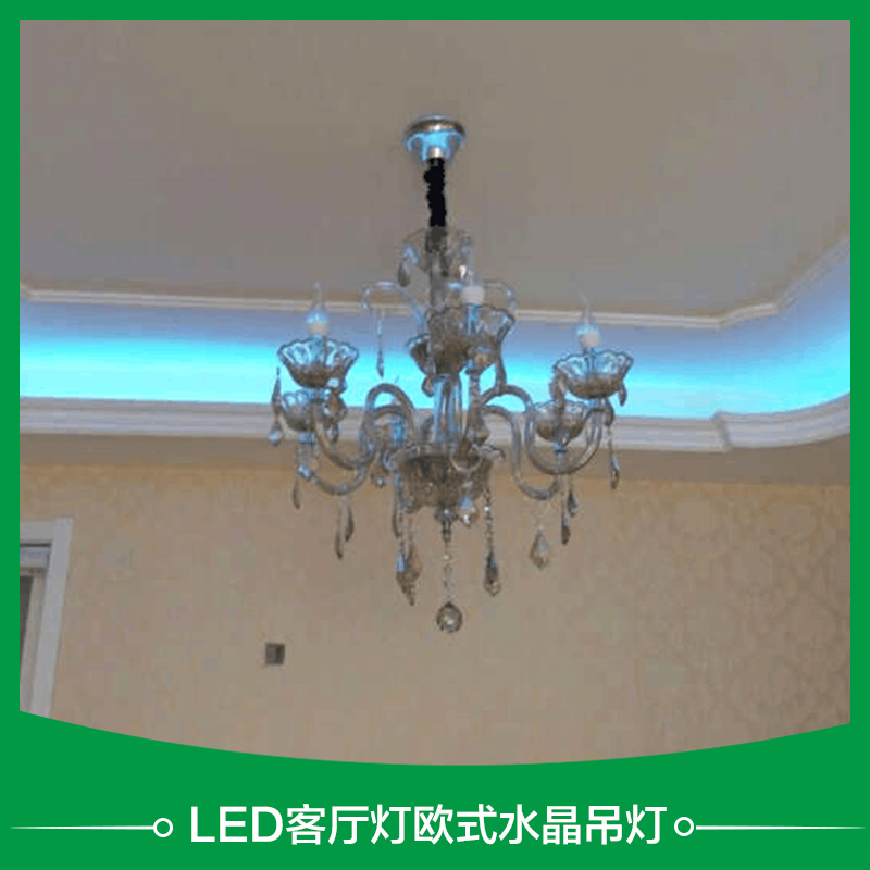 天津市LED客厅灯欧式水晶吊灯厂家