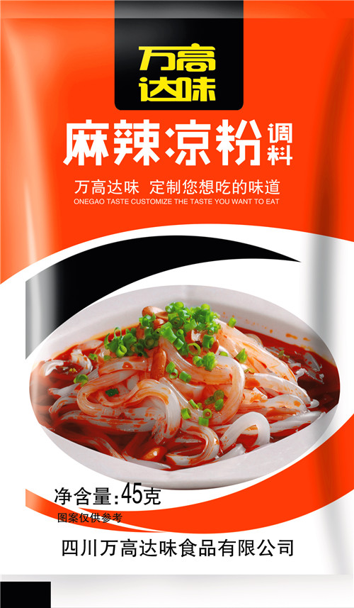 供应用于调味料生产的万高达味公司致力于中餐特色餐料图片