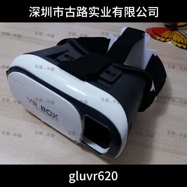 VR一体机哪个好 VR一体机最新价格 3d虚拟现实眼镜
