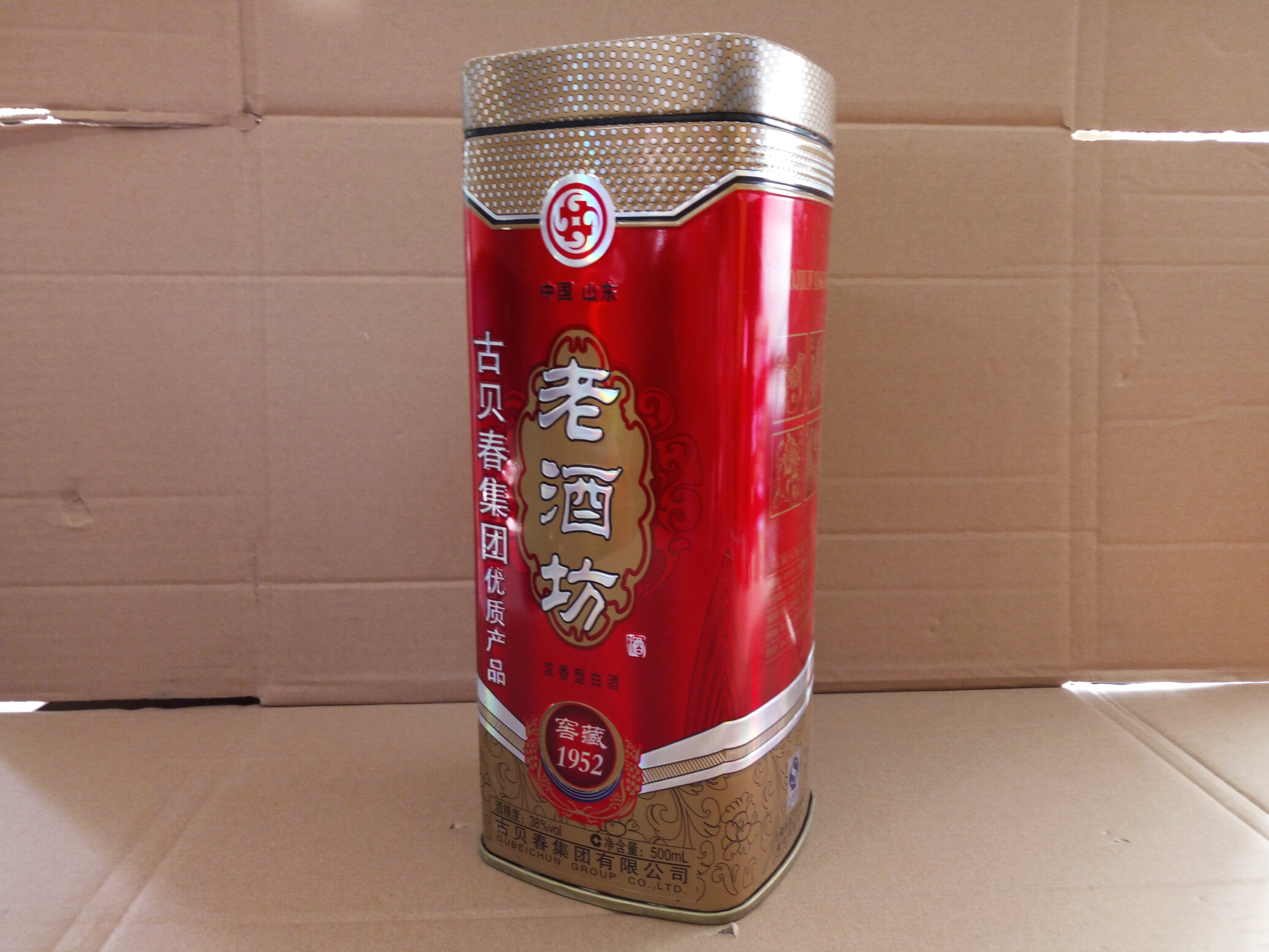 供应用于可定制的白酒铁盒包装供应,红酒木盒厂家