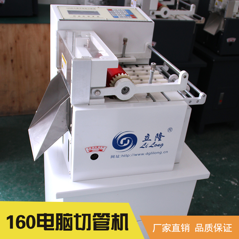 重庆市160电脑切管机厂家供应160电脑切管机 LL-160立体型全数字智能切断机 高精度切管机