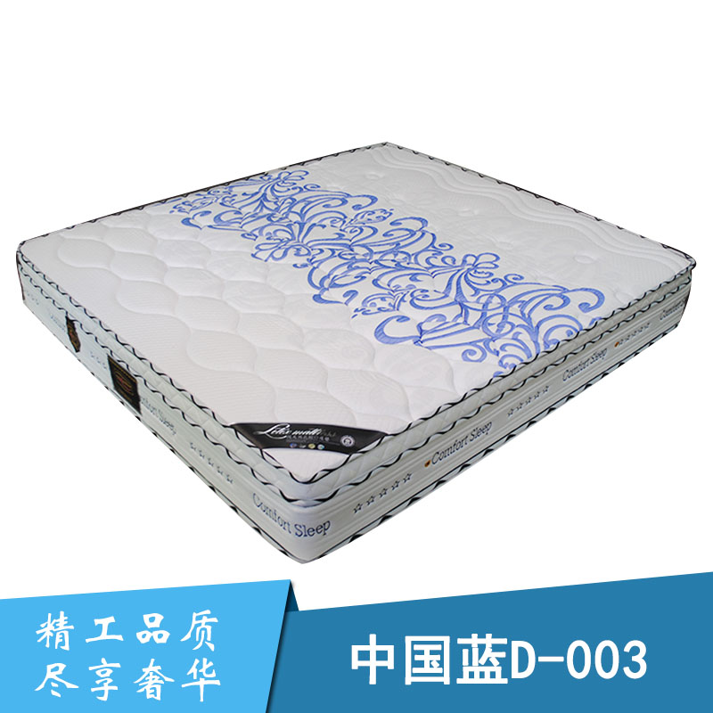 供应中国蓝天然乳胶床垫D-003 天然乳胶床垫 卧室家具 床上用品