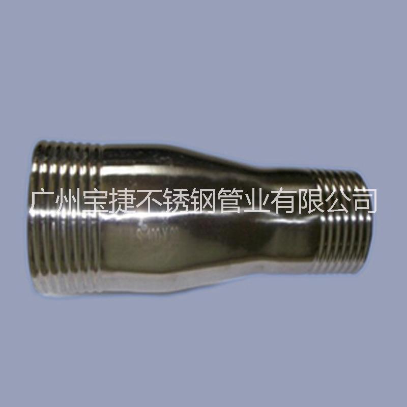 广州宝捷锥螺纹不锈钢异径直通管件批发