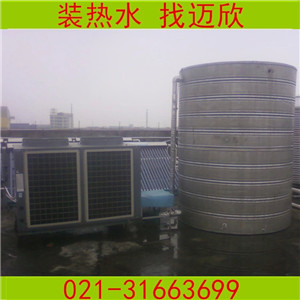 供应上海生能空气能热泵热水器专卖店