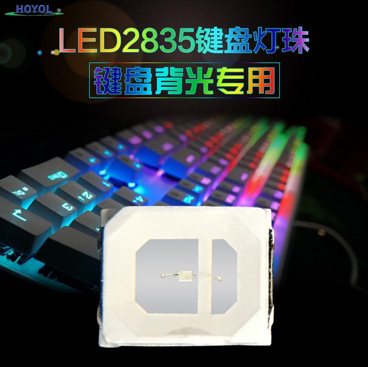 供应用于键盘背光的橙光2835键盘灯珠 LED键盘