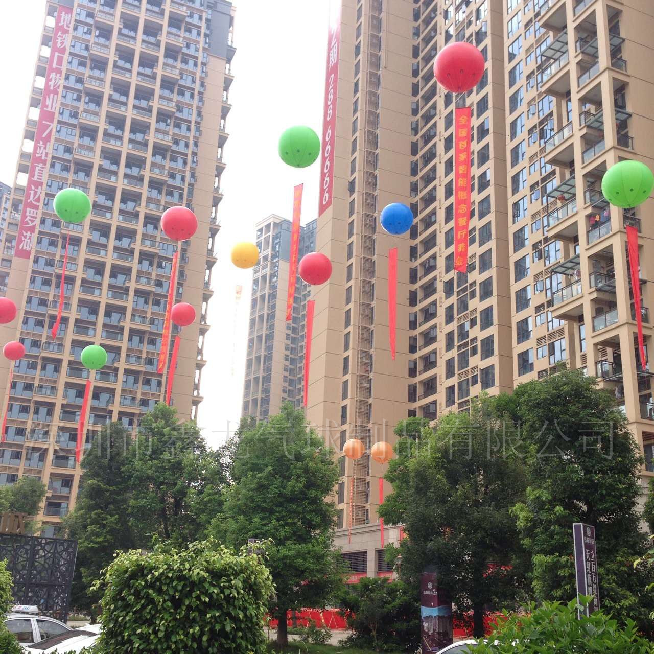 供应升空气球深圳厂家批发升空气球定制大气球广告促销气球 深圳市内现场安装