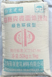 上海勤泉厂家直销：面砖表面处理剂　马赛克表面处理剂