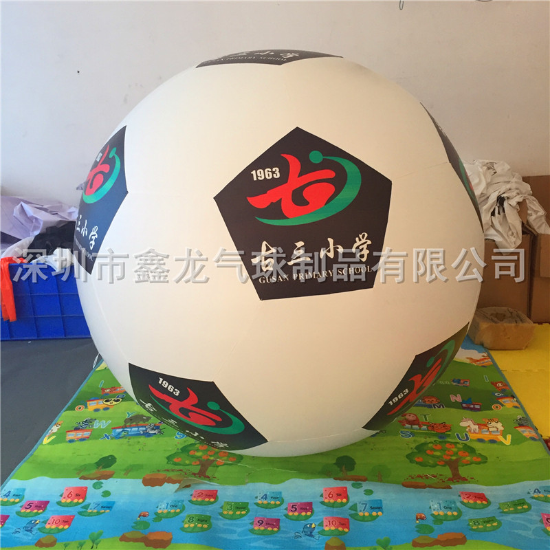 供应足球2米PVC大型足球飘空气球定制氦气球升空灯笼球空飘球足球