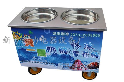 供应新乡炒酸奶机厂家，新乡快速炒酸奶机，新乡炒酸奶机
