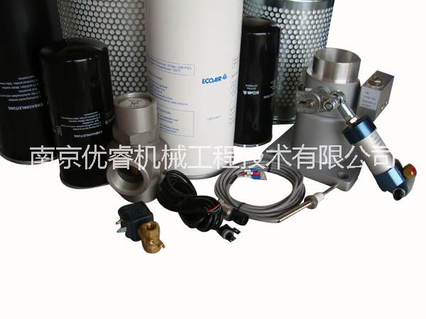 南京市艾高空压机保养备件厂家艾高空压机保养备件，生产厂家，价格，报价，销售，供应商，价钱