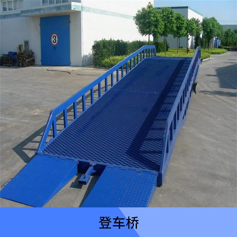 广州金卓立机械供应登车桥 移动式液压登车桥 物流起重装卸平台