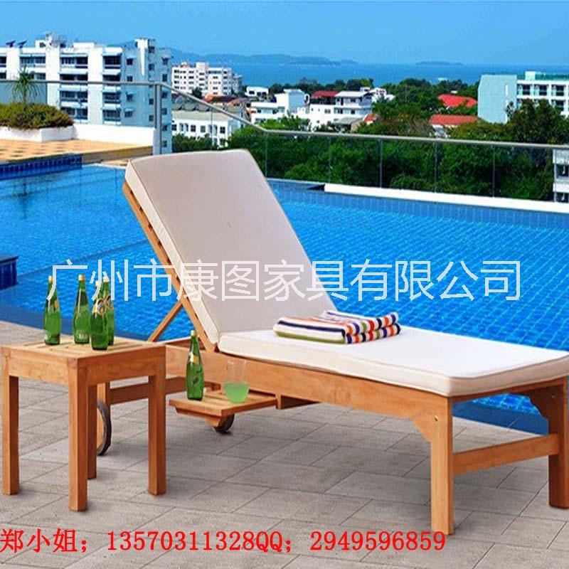 广州市实木户外沙滩椅庭院躺椅游泳池躺椅厂家