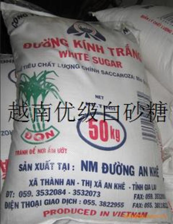 供应用于食品加工的国产一级白砂糖，进口白砂糖，