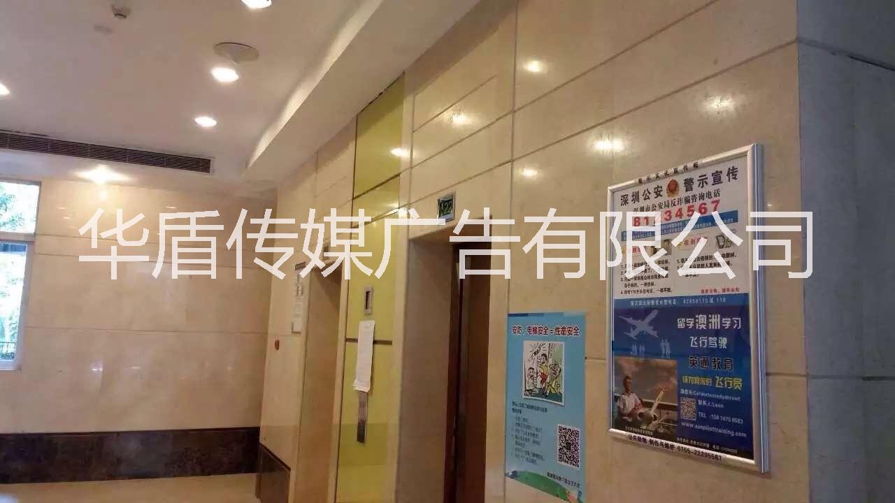 供应深圳电梯广告
