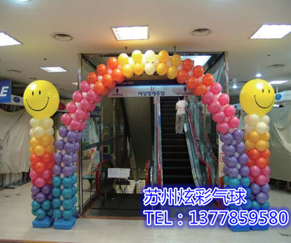 苏州炫彩气球布置服装卡通等造型制作宝宝生日派对布置商场店面开业典礼装饰布置