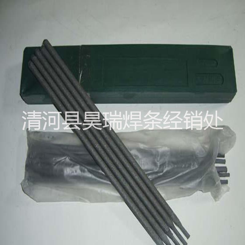 北京耐磨焊条D7077批发 北京焊条厂家 北京焊丝批发价