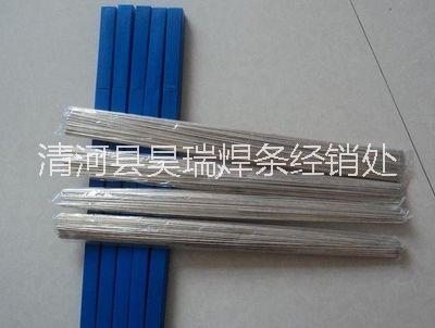 斯米克35%银焊条铜锌钎料HL3批发