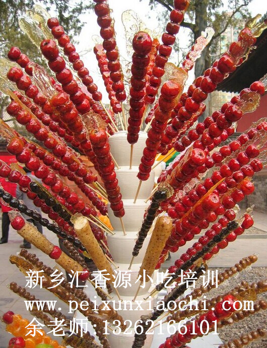 供应用于的冰糖老北京冰糖葫芦冰糖葫芦学习班
