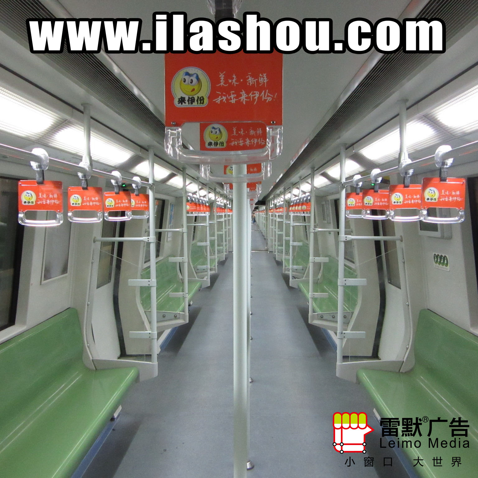 上海地铁3-6号全线地铁拉手广图片