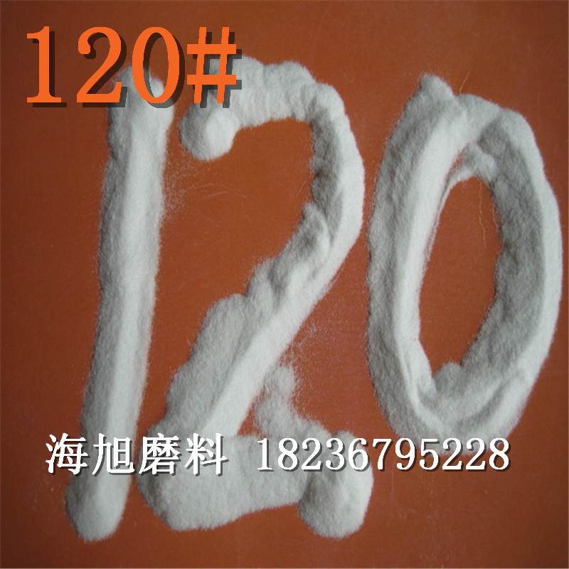 氧化铝粒度砂喷砂用研磨8-220目白刚玉氧化铝粒度砂
