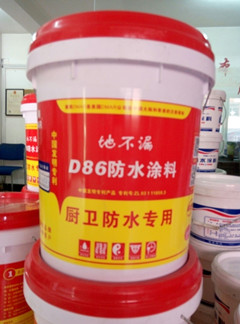 供应地不漏 D86防水涂料 厨卫防水家装防水小包装