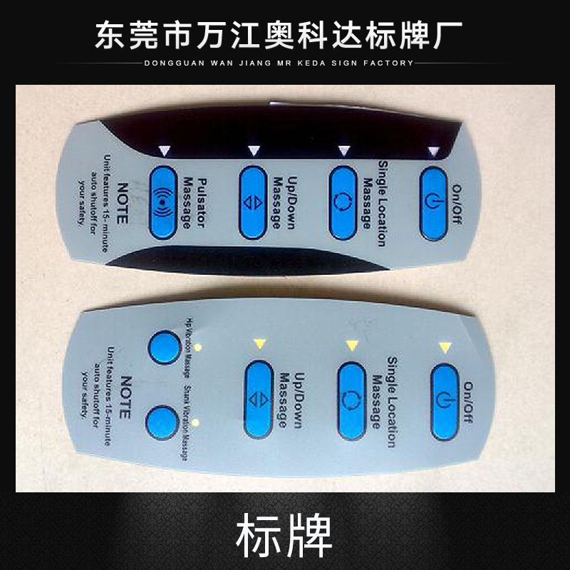 供应广东东莞标牌 免锡焊机面板纸 印刷彩色不干胶标签 标牌生产厂家图片