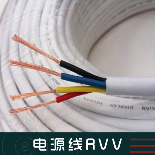 电源线RVV 轻型聚氯乙烯护套软线 多芯电源线电源线RVV2*1.0mm2 阻燃电源线RVV2*1.0mm2图片