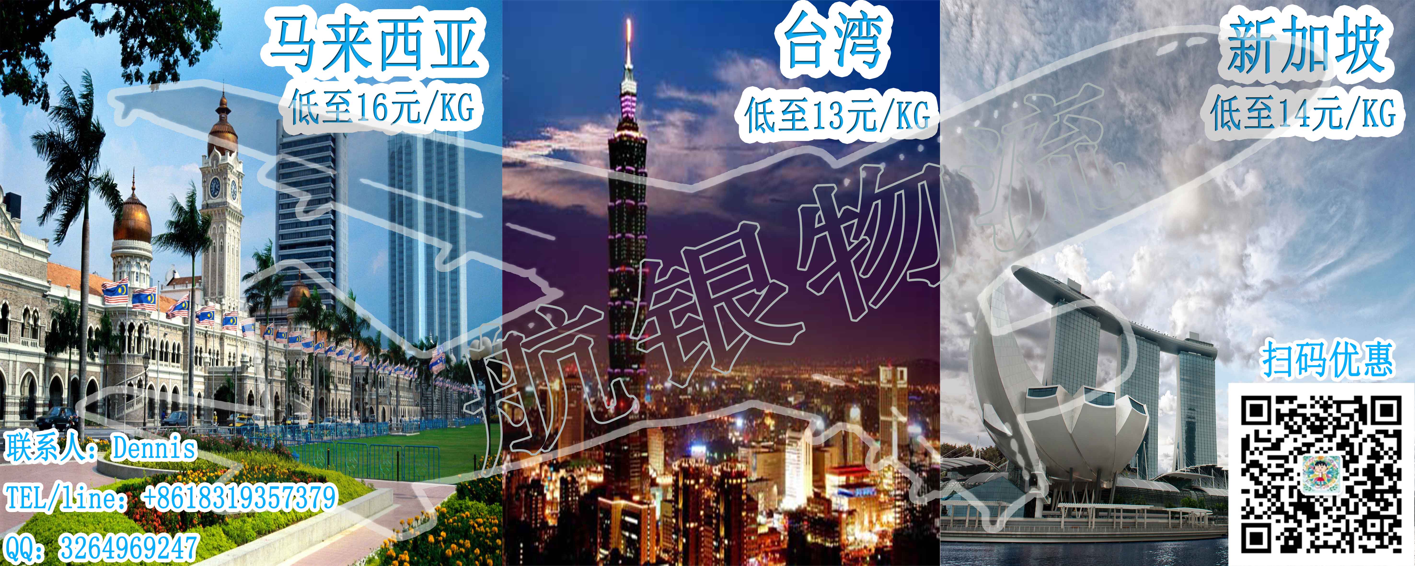 广州航银国际物流图片