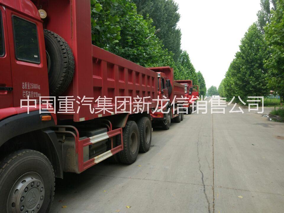 中国重汽金王子国四5.6米自卸车中国重汽金王子国四5.6米自卸车，价格，报价