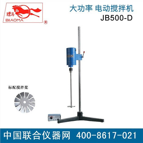 JB500-D大功率电动搅拌机批发