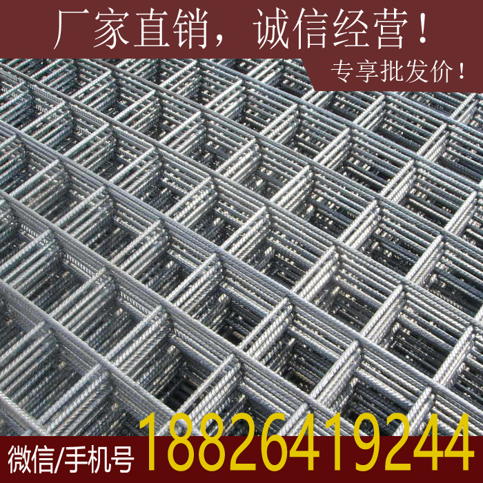 供应广州4MM镀锌电焊网 建筑网片图片