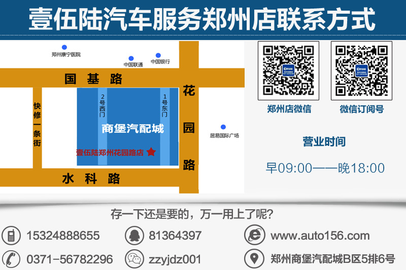 龙膜和3M的区别,郑州本田crv汽车贴膜贴龙膜隔热膜效果图
