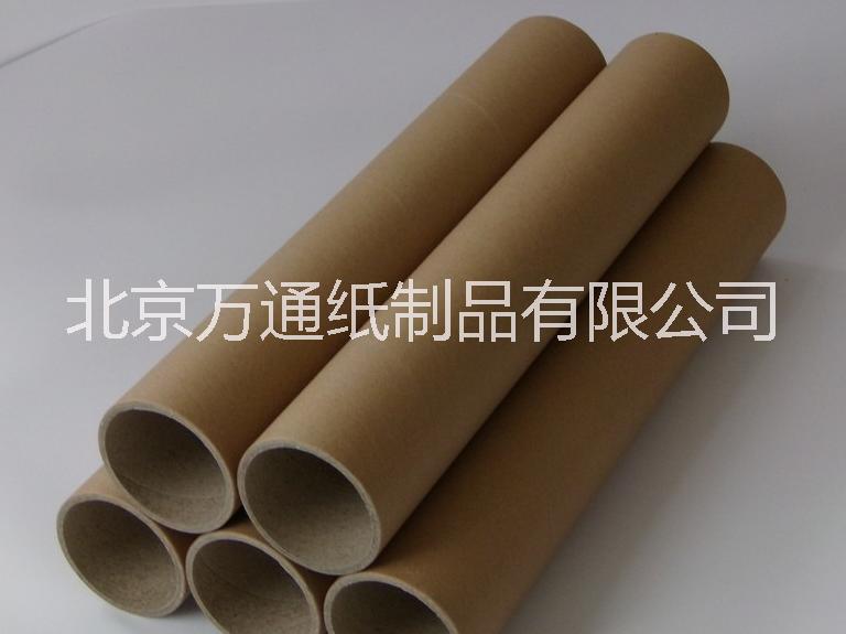 北京石景山区纸管印刷厂、纸管电缆厂、纸管保鲜膜纸管图片