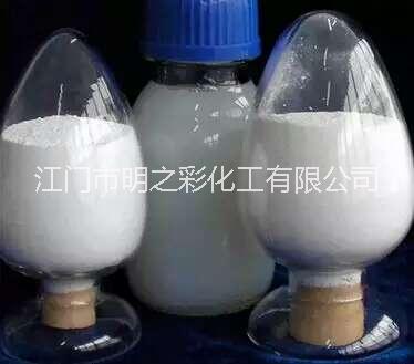 供应用于涂料防沉淀的防沉粉防沉剂