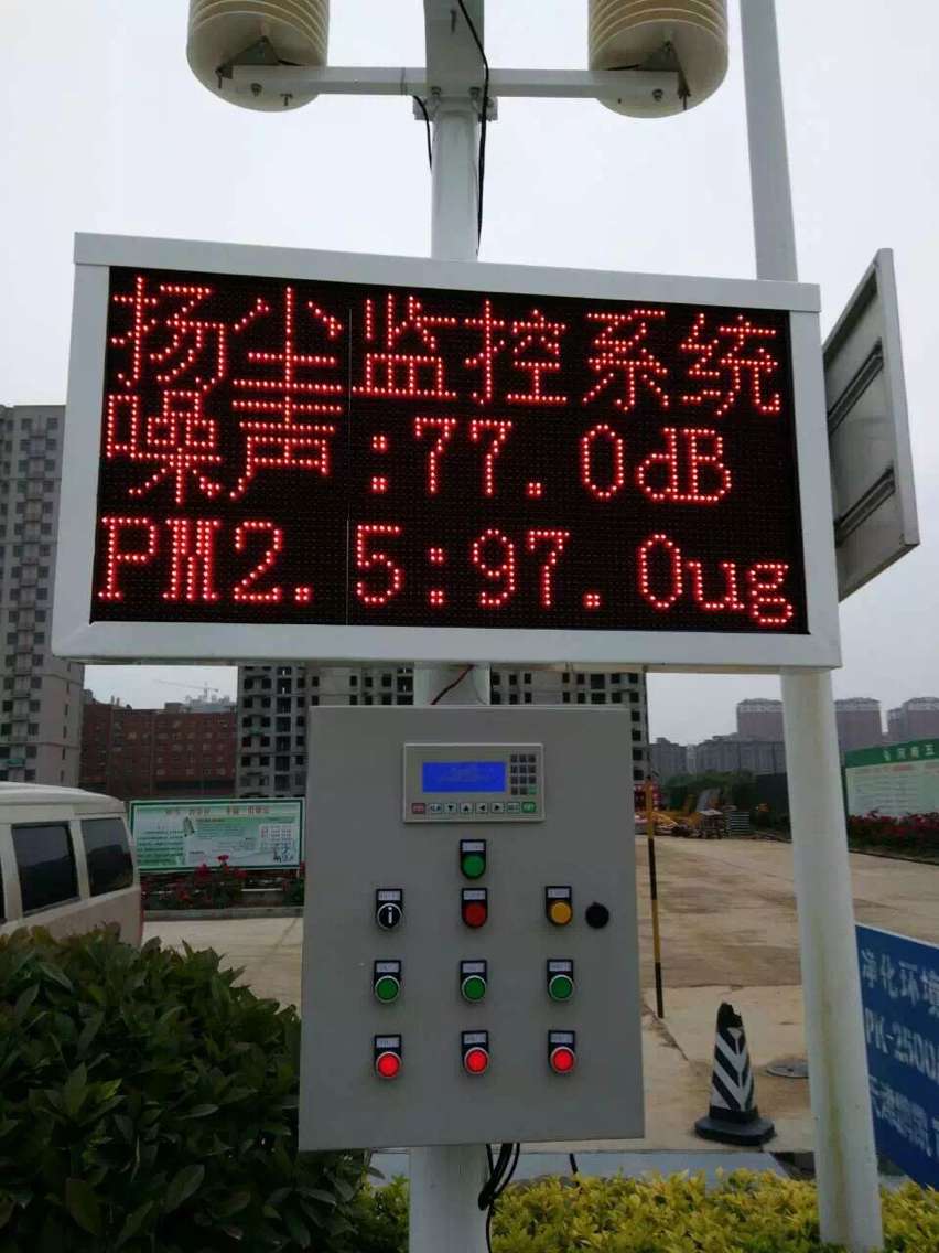 郑州市噪音摄像移动式监控系统厂家