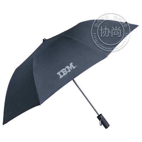 供应协尚IBM自动二折伞