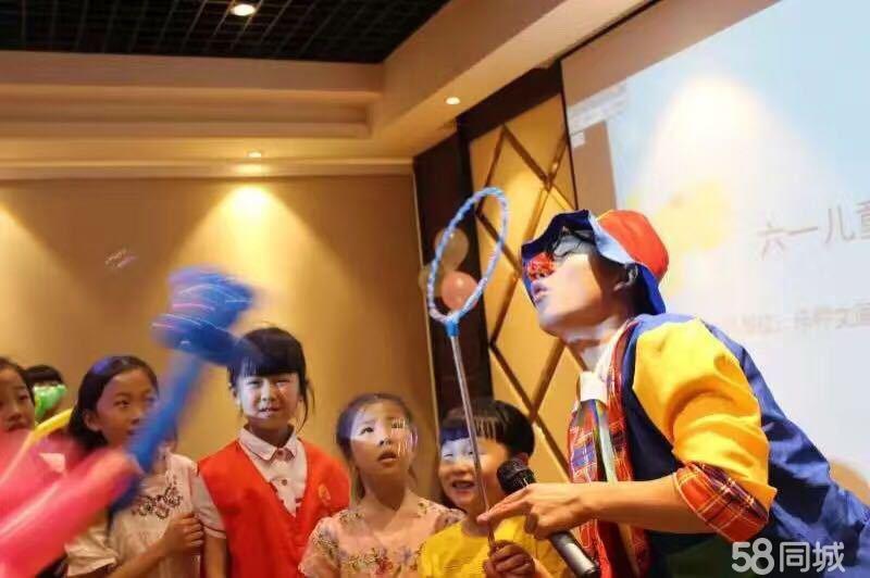 上海儿童生日派对 小丑魔术气球表批发