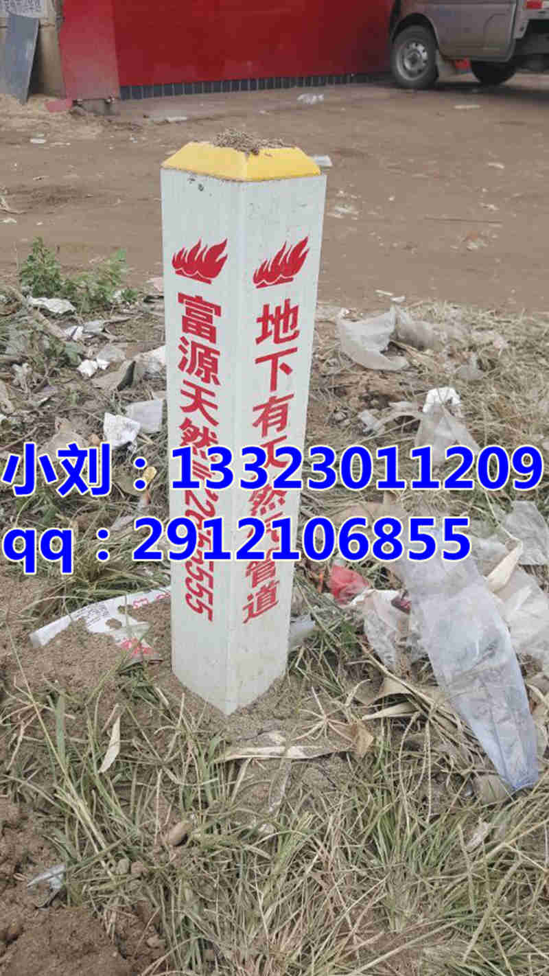 供应徐州电力线缆标志桩常规规格