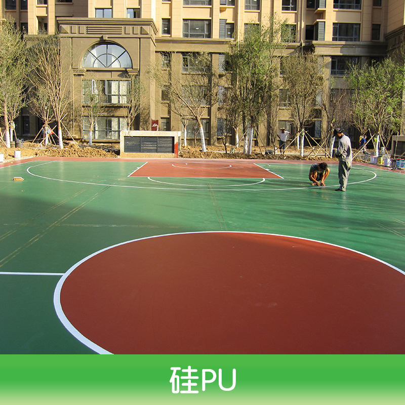 新疆厂家直销硅pu篮球场材料批发，厂家，施工方案，多少钱一平方
