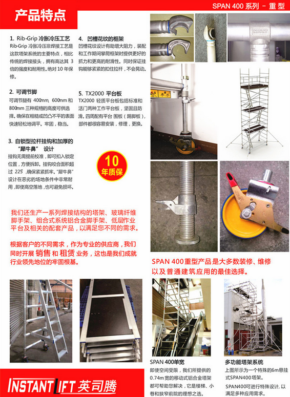 广州市优质欧标铝合金脚手架厂家直供厂家供应优质欧标铝合金脚手架厂家直供