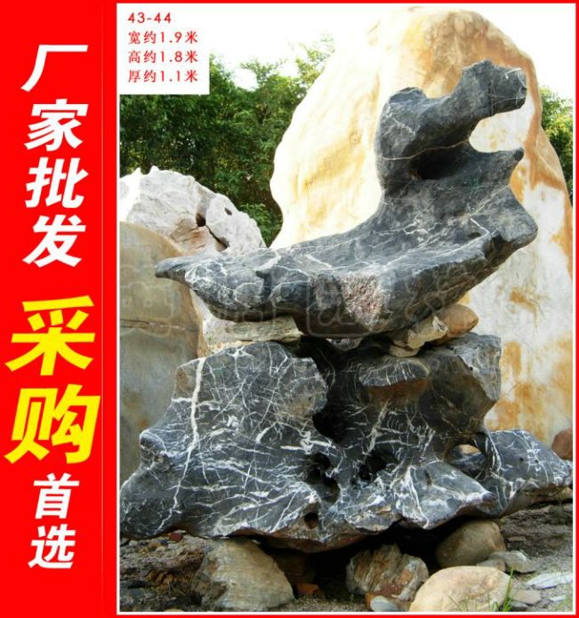 供应用于园林景观石的大型太湖石刻字石，天然美观太湖石