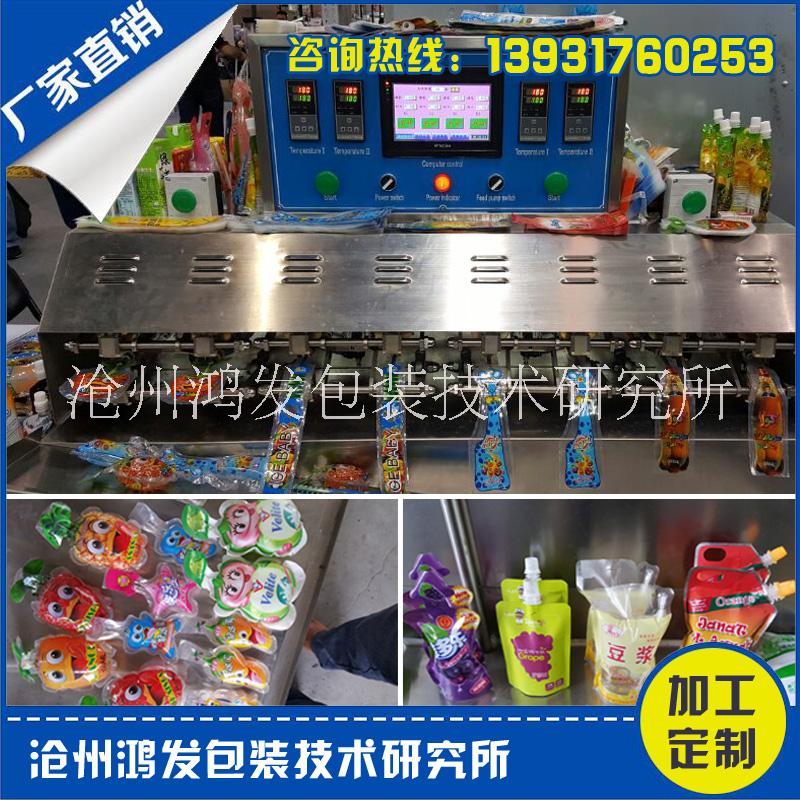 沧州市棒酸机厂家鸿发科技企业专业生产专利出口型棒酸机全自动棒酸机连续式棒酸机