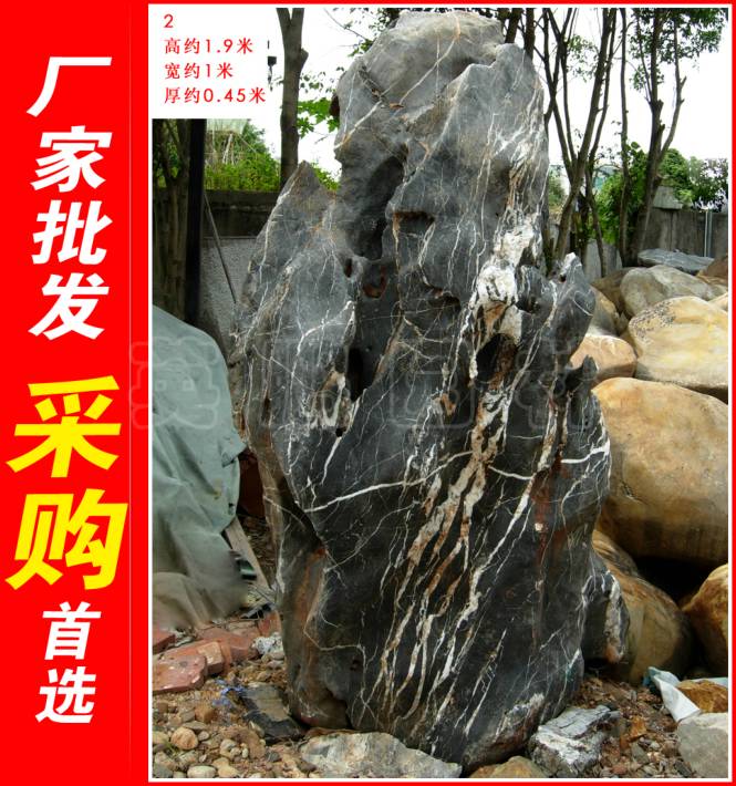 供应用于园林景观石的广东大型太湖石风景石，假山石厂家图片