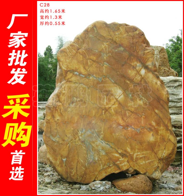 深圳惠州溪流湖岸大型黄腊石黄蜡石批发