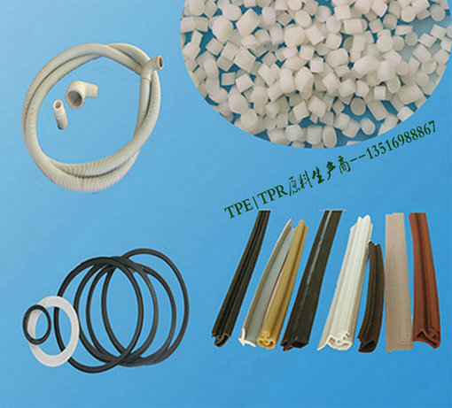 供应用于生产各种规格的拉力带TPR原料