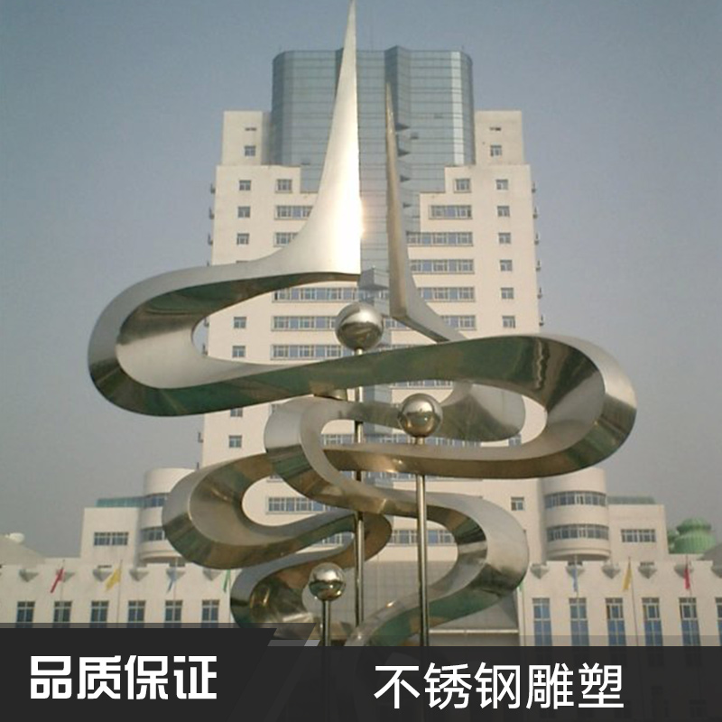 广州专业从事不锈钢雕塑厂家批发