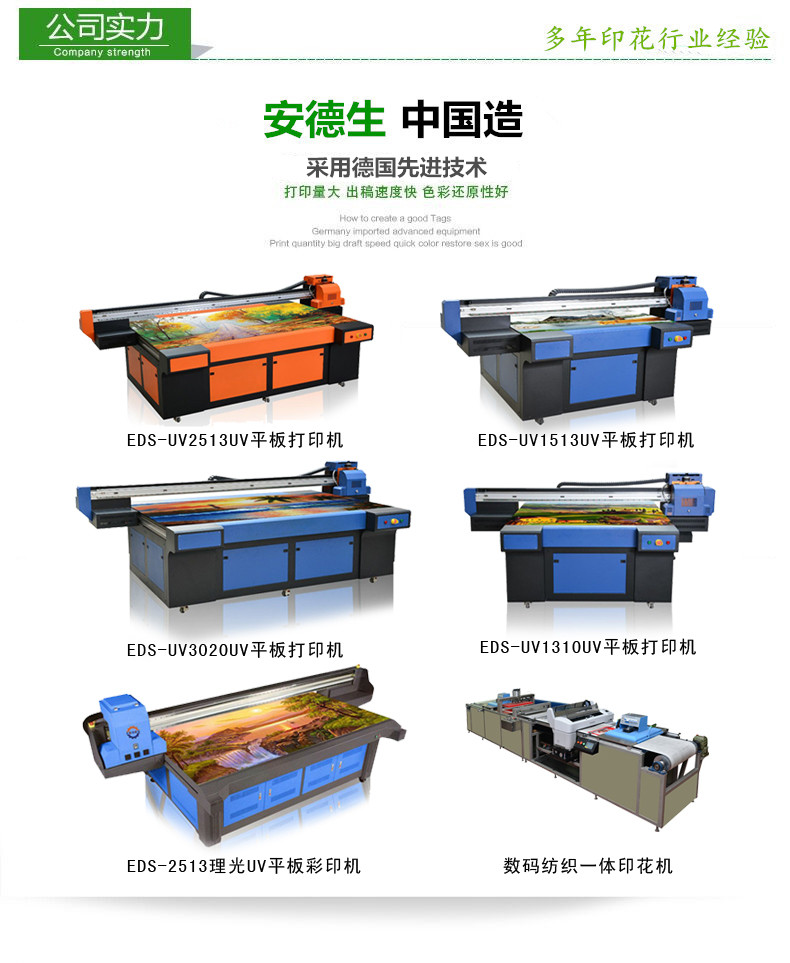 江苏南京木塑板uv打印机/石塑板平板打印机