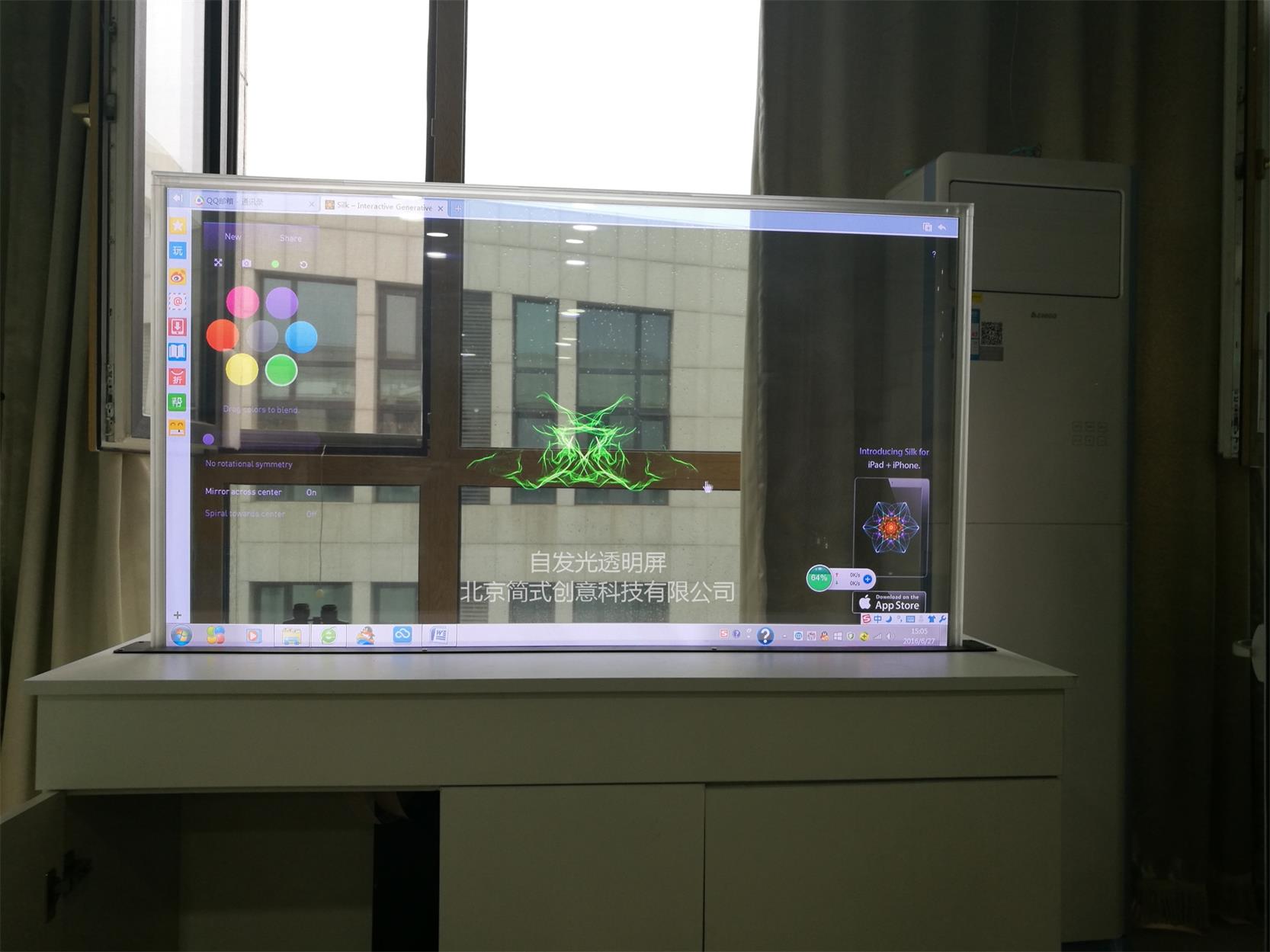 北京市简式创意自发光透明显示屏厂家