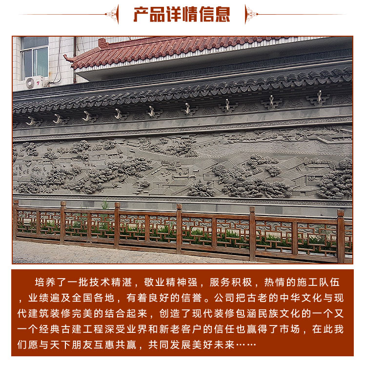 苏州市园林照壁厂家苏州砖雕浮雕围墙园林照壁四合院仿古文化墙面古建手工摆件中式